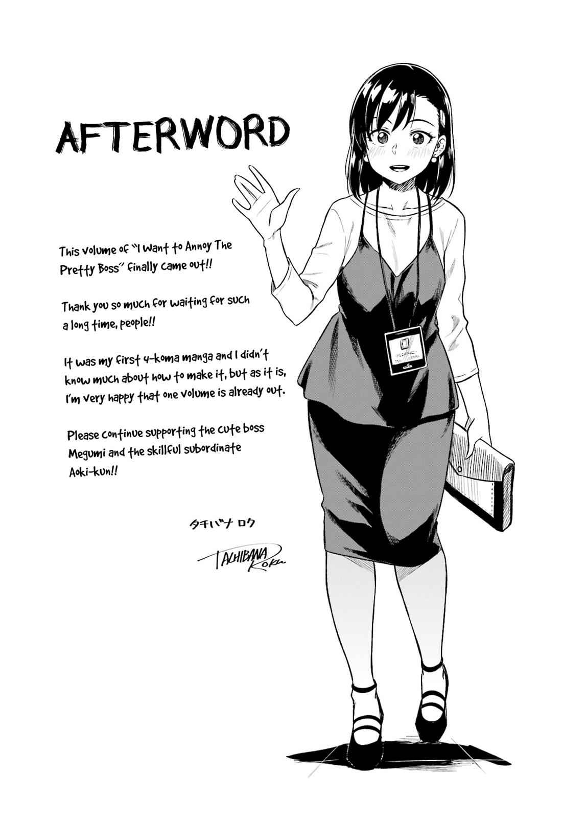 Kawaii Joushi wo Komarasetai Chap 14 - Next Chap 15