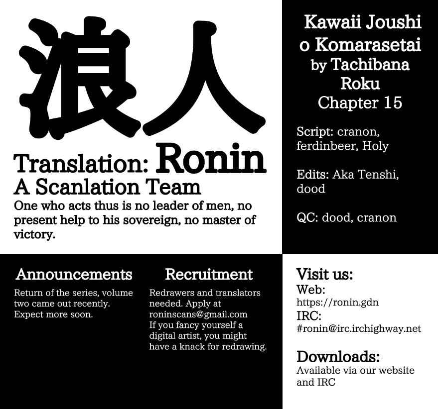 Kawaii Joushi wo Komarasetai Chap 15 - Next Chap 16