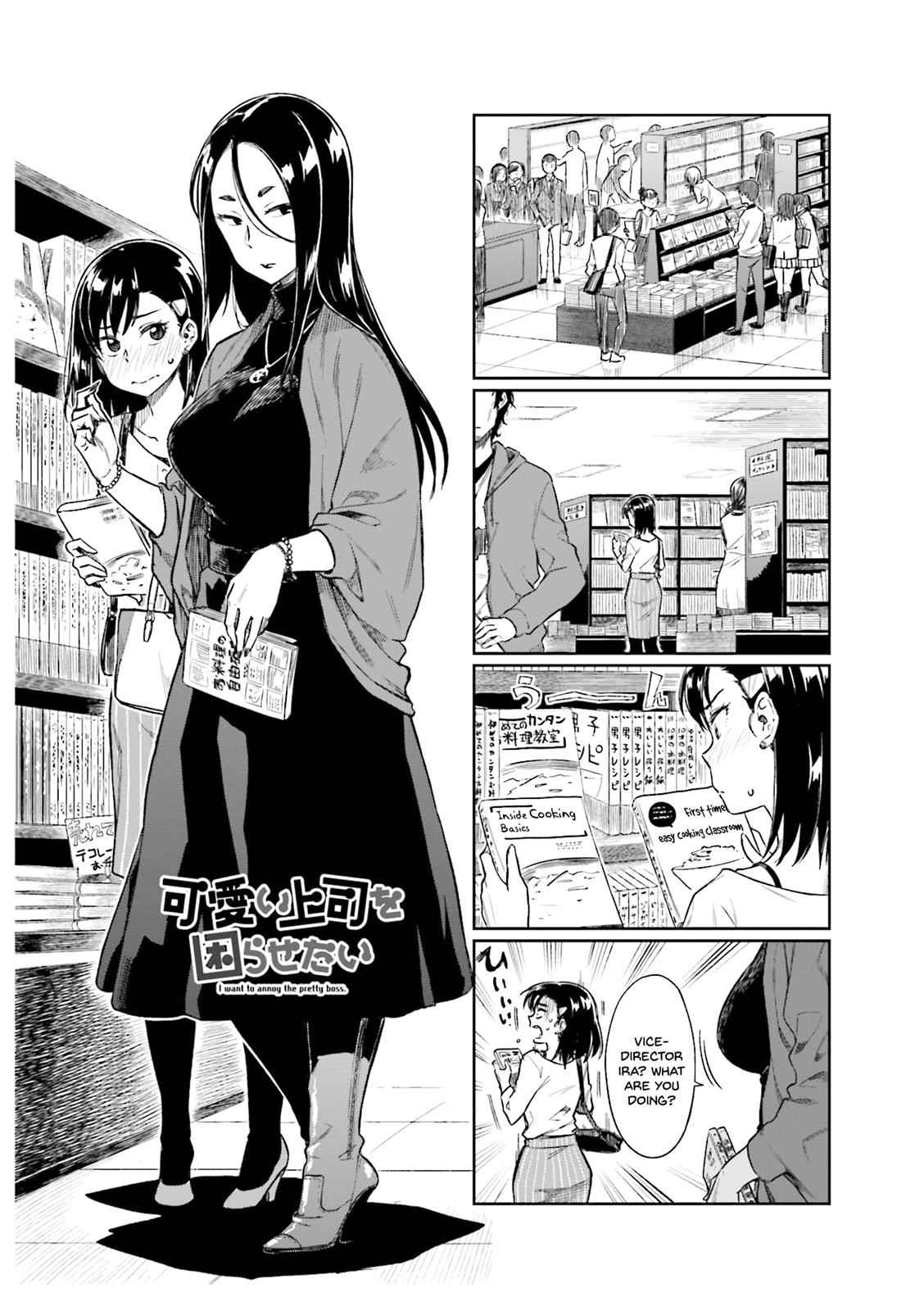 Kawaii Joushi wo Komarasetai Chap 15 - Next Chap 16