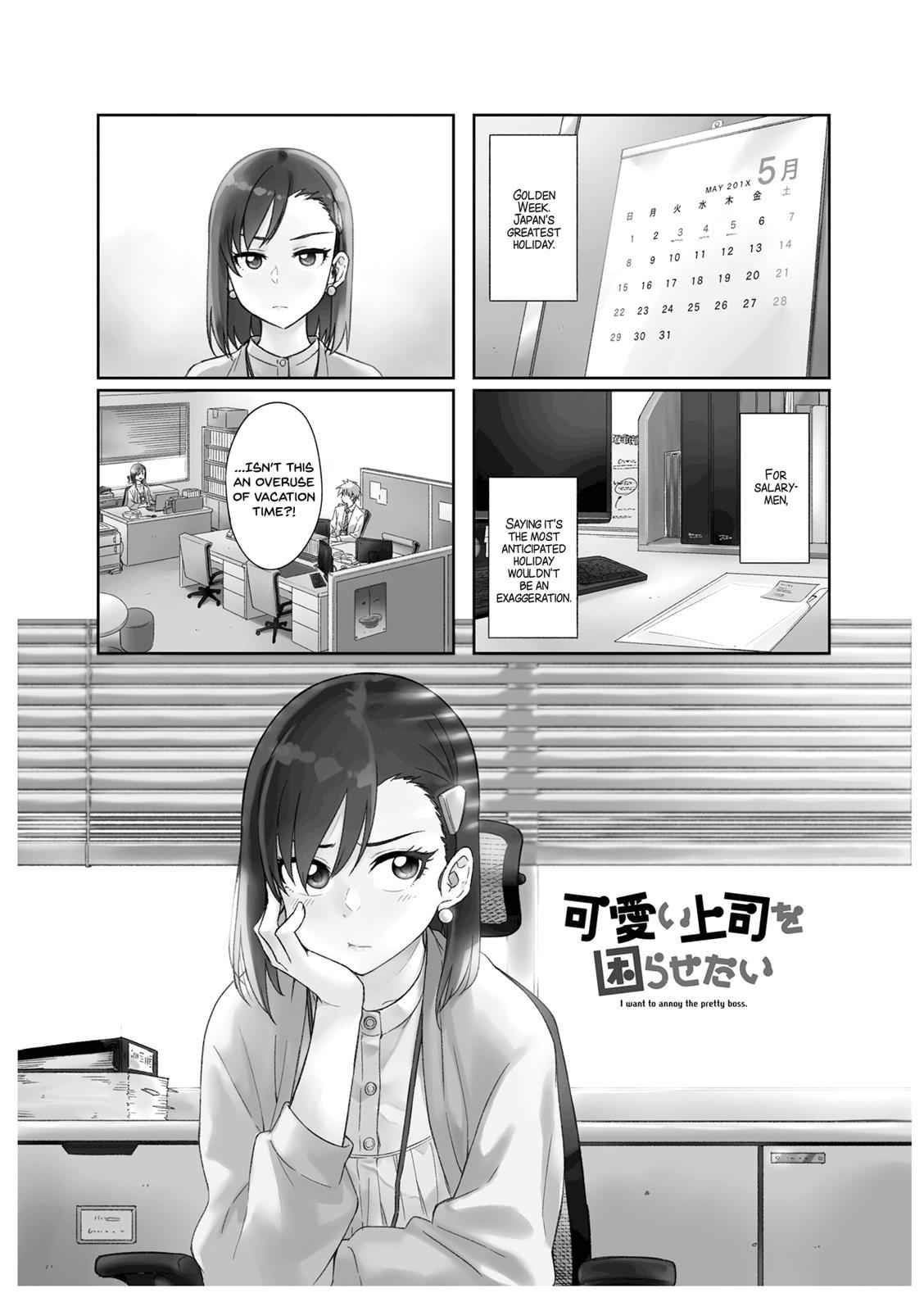 Kawaii Joushi wo Komarasetai Chap 18 - Next Chap 19