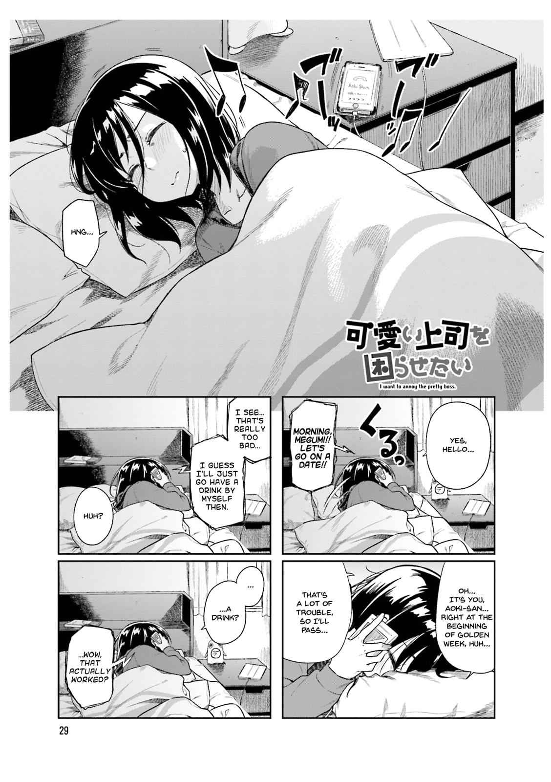 Kawaii Joushi wo Komarasetai Chap 19 - Next Chap 20