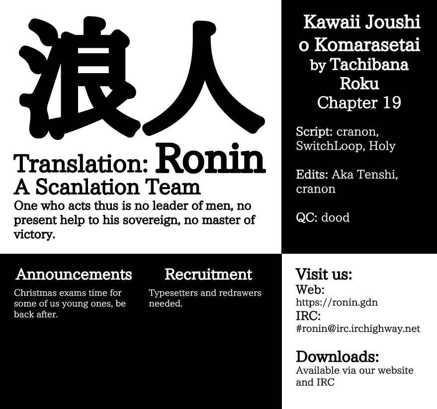 Kawaii Joushi wo Komarasetai Chap 19 - Next Chap 20