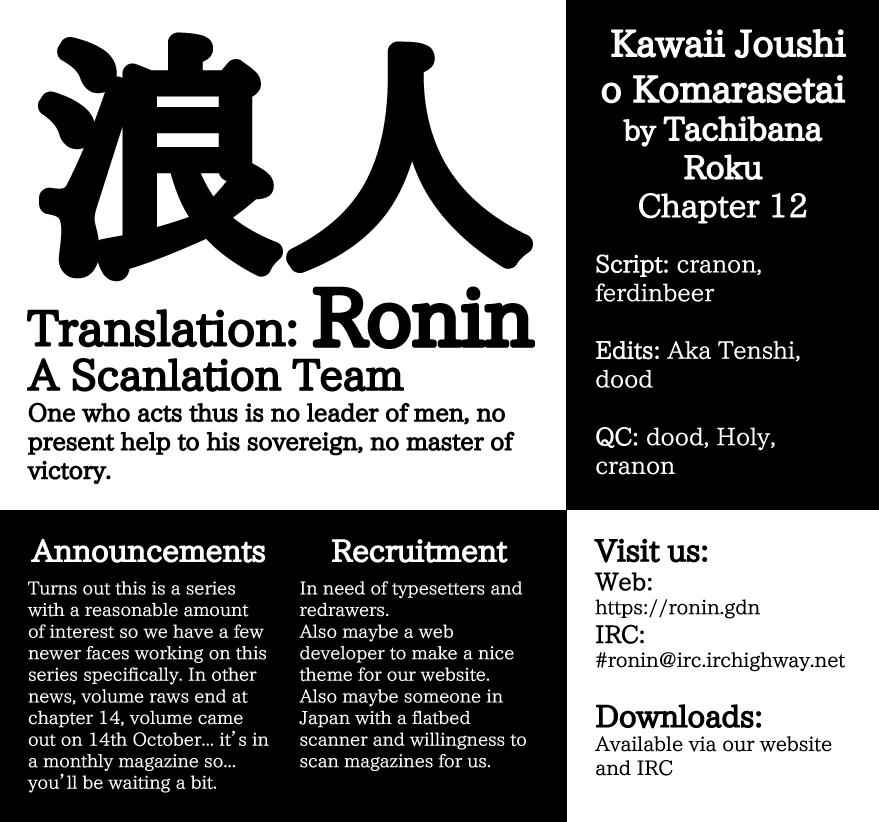 Kawaii Joushi wo Komarasetai Chap 12 - Next Chap 13