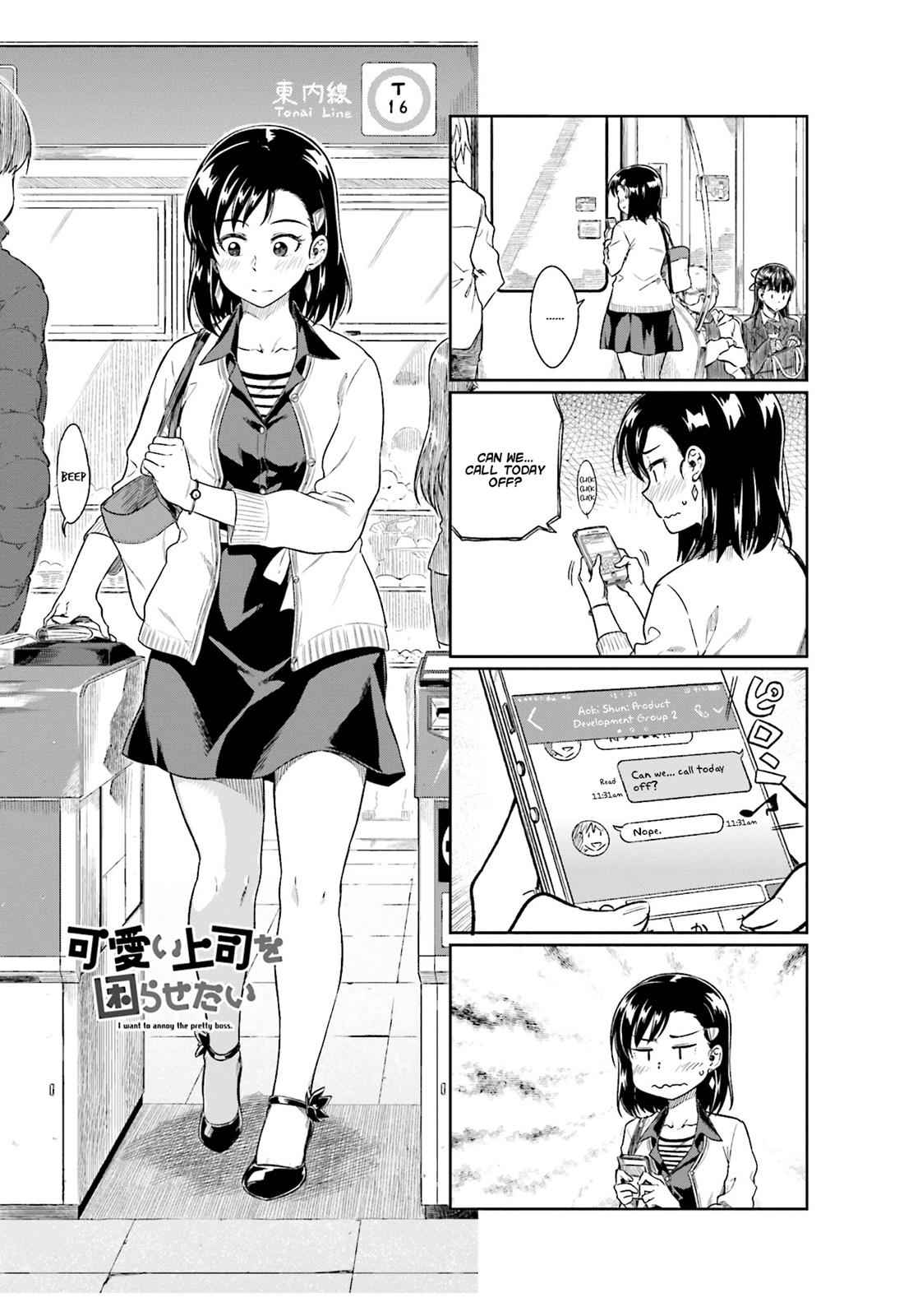 Kawaii Joushi wo Komarasetai Chap 13 - Next Chap 14