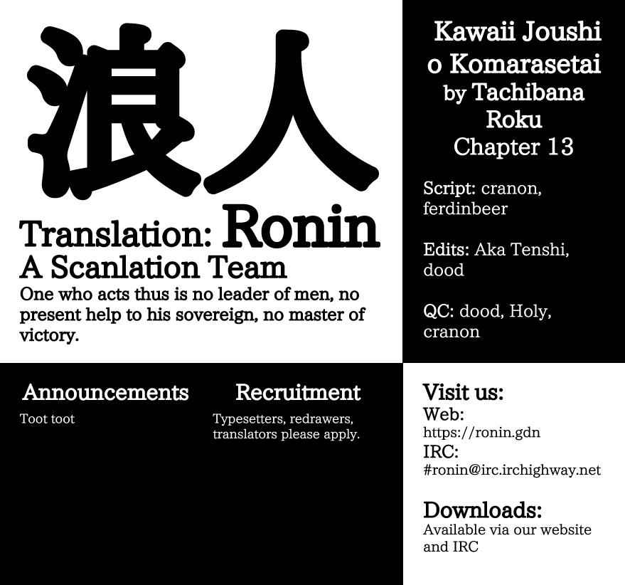 Kawaii Joushi wo Komarasetai Chap 13 - Next Chap 14