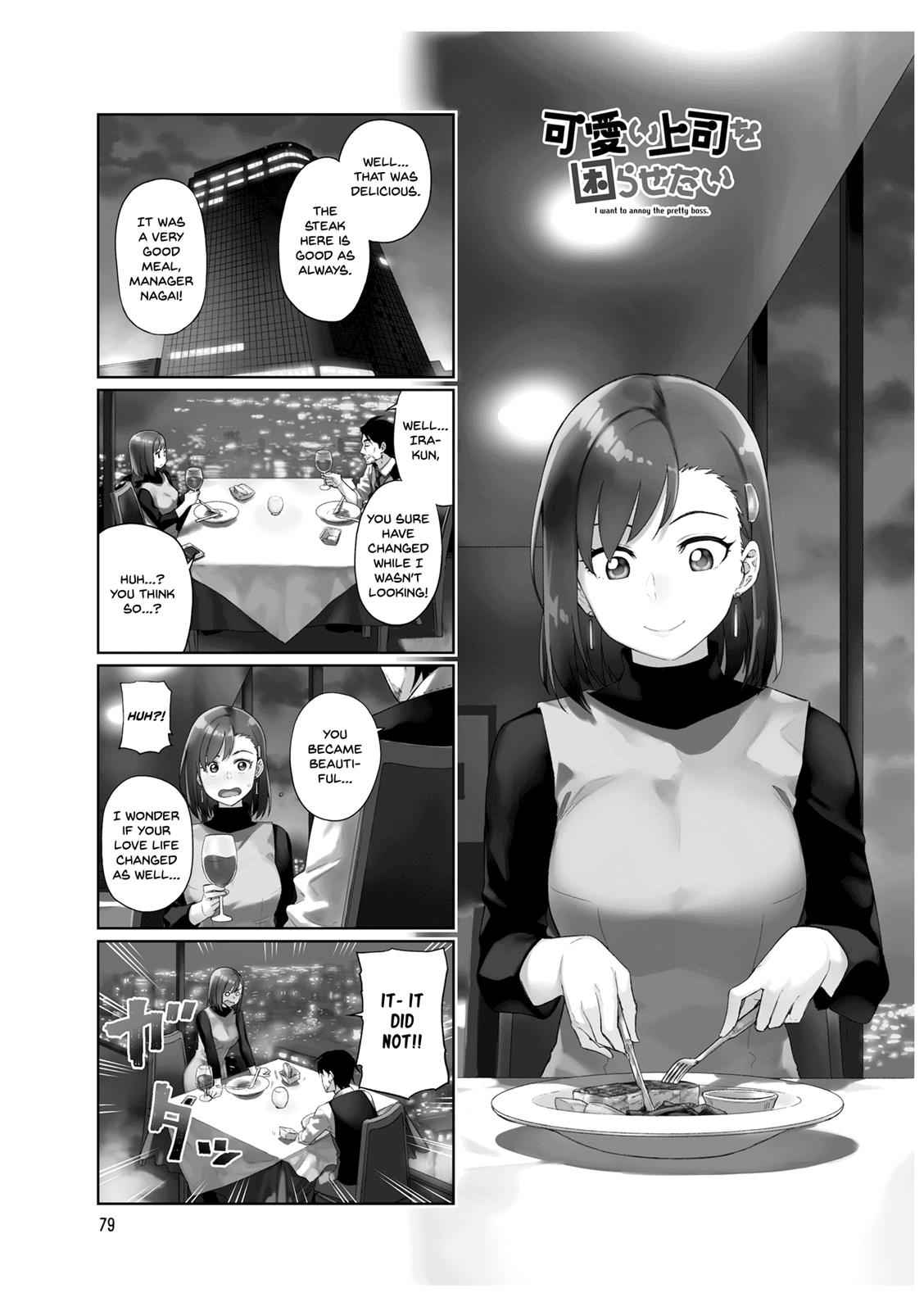Kawaii Joushi wo Komarasetai Chap 25 - Next Chap 26