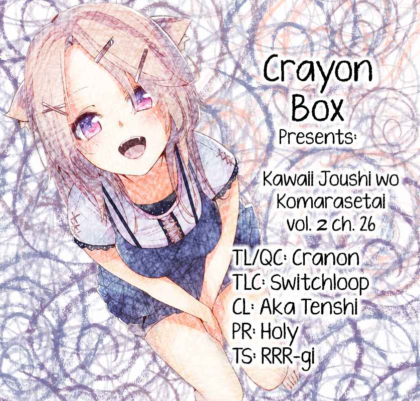 Kawaii Joushi wo Komarasetai Chap 26 - Next Chap 27