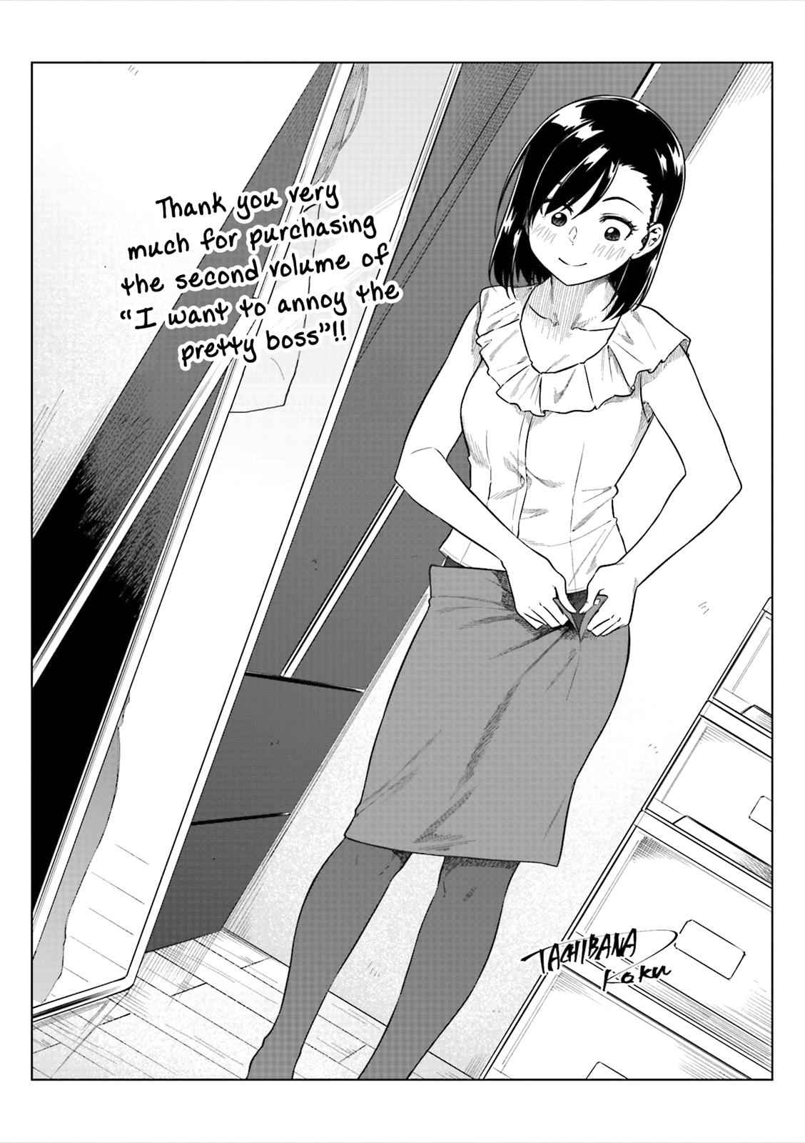 Kawaii Joushi wo Komarasetai Chap 28 - Next Chap 29