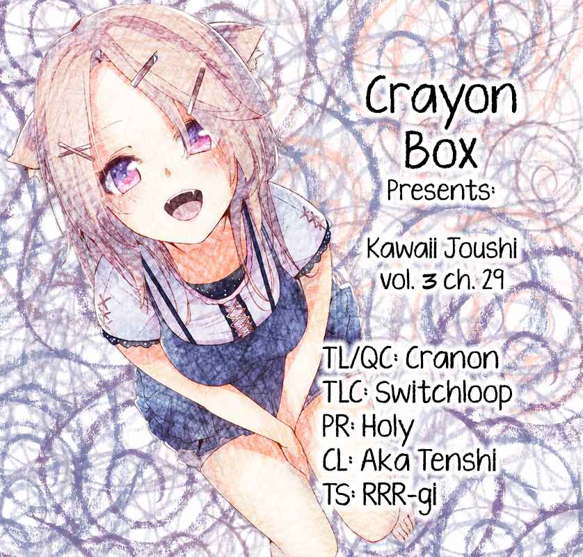 Kawaii Joushi wo Komarasetai Chap 29 - Next Chap 30