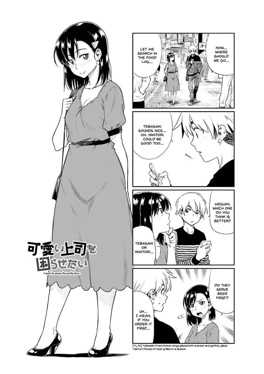 Kawaii Joushi wo Komarasetai Chap 20 - Next Chap 21