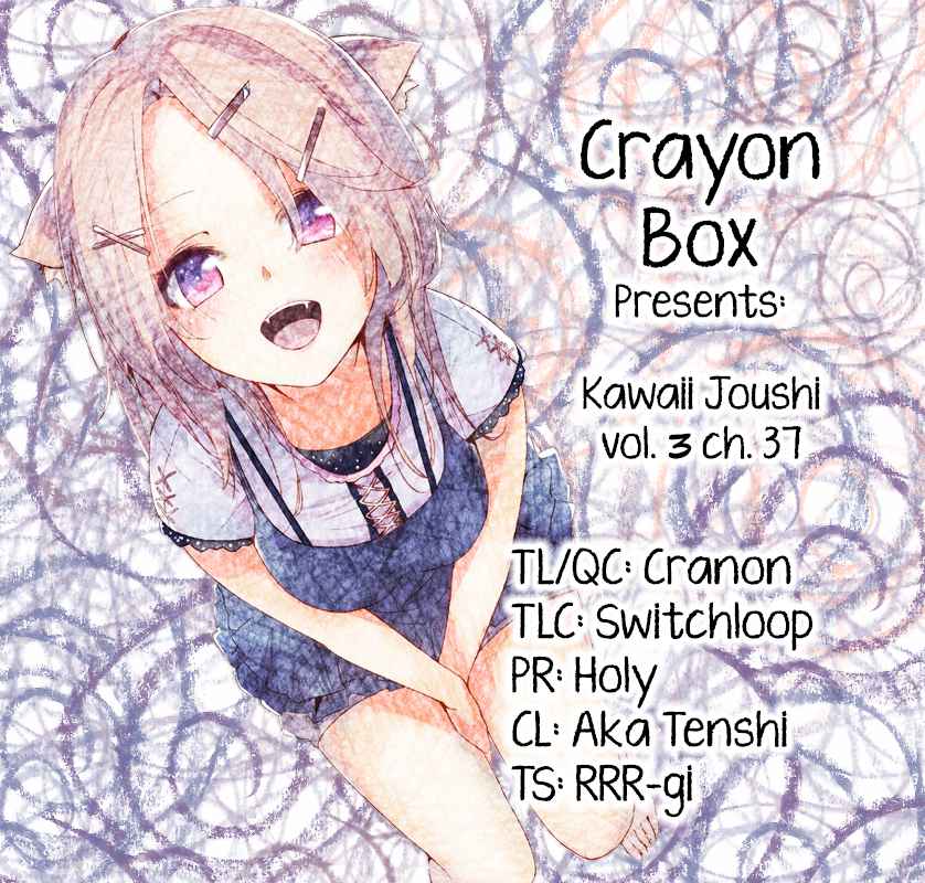 Kawaii Joushi wo Komarasetai Chap 37 - Next Chap 38