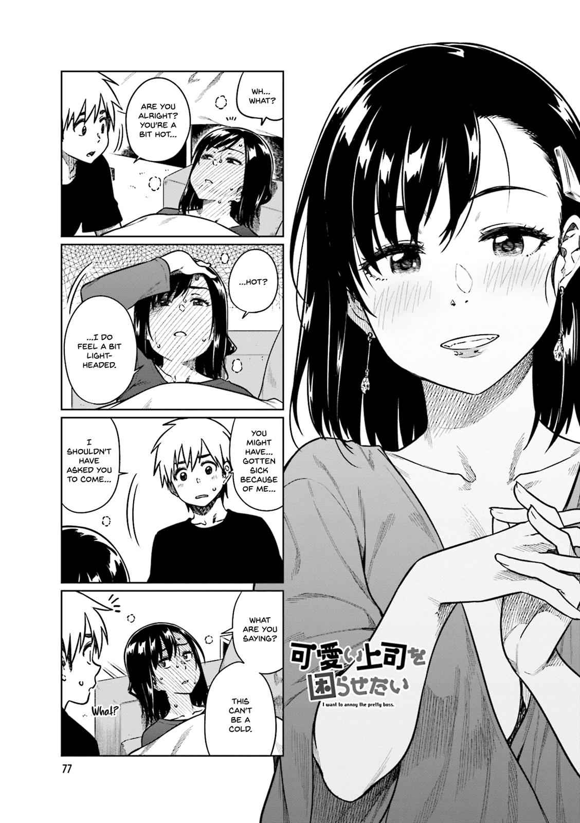 Kawaii Joushi wo Komarasetai Chap 38 - Next Chap 39