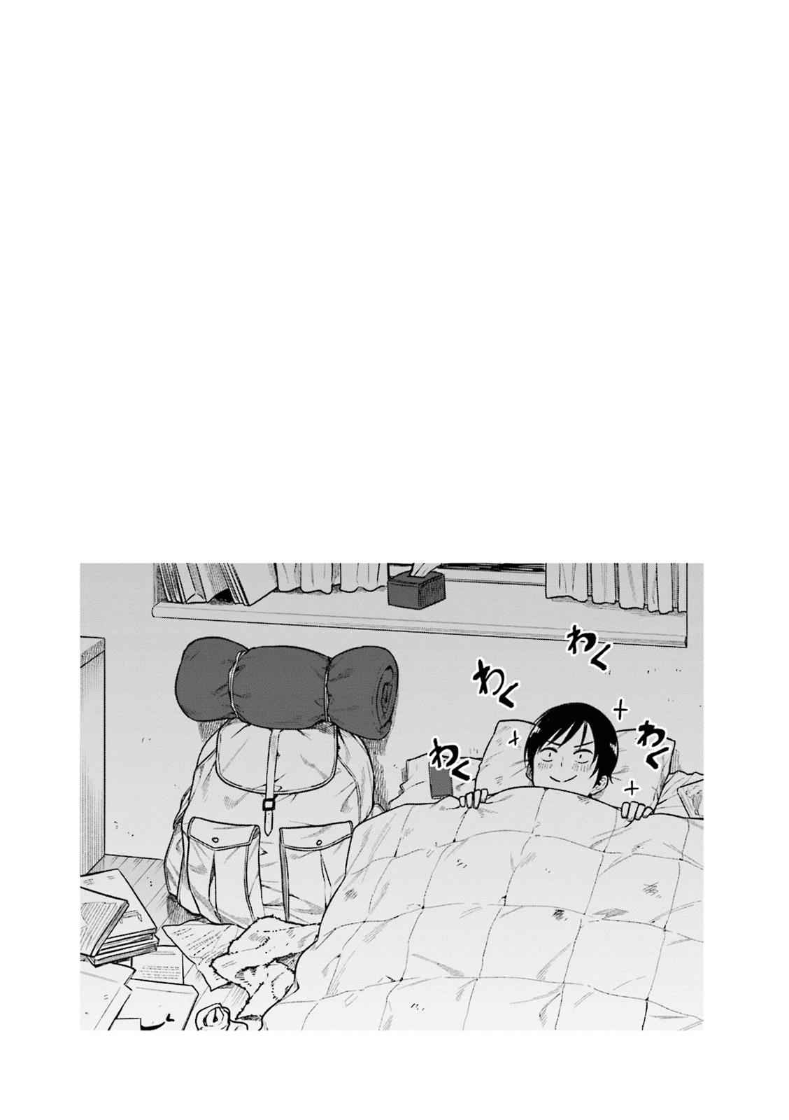 Kawaii Joushi wo Komarasetai Chap 30 - Next Chap 31
