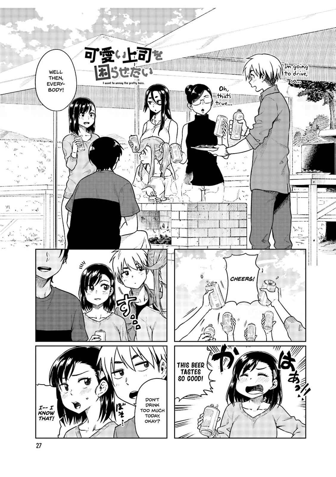 Kawaii Joushi wo Komarasetai Chap 32 - Next Chap 33