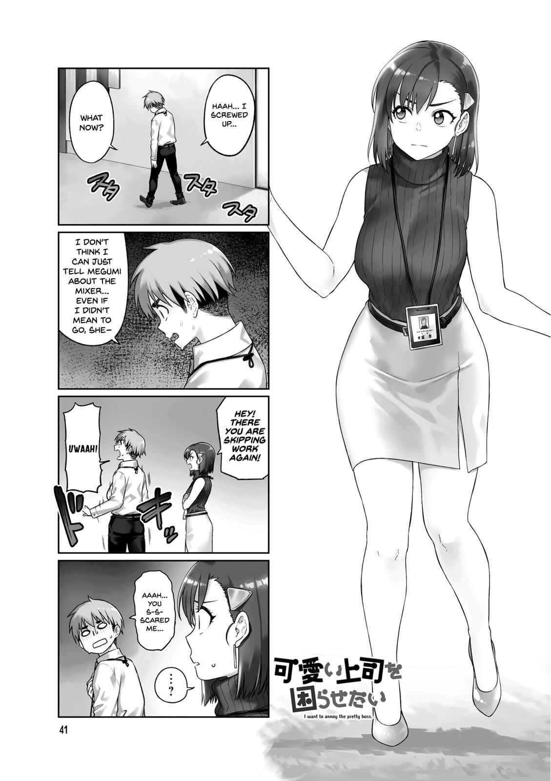 Kawaii Joushi wo Komarasetai Chap 47 - Next Chap 48