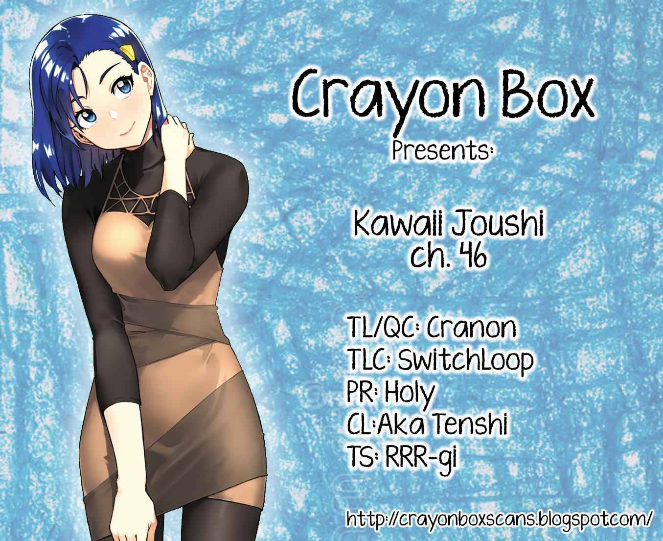 Kawaii Joushi wo Komarasetai Chap 46 - Next Chap 47
