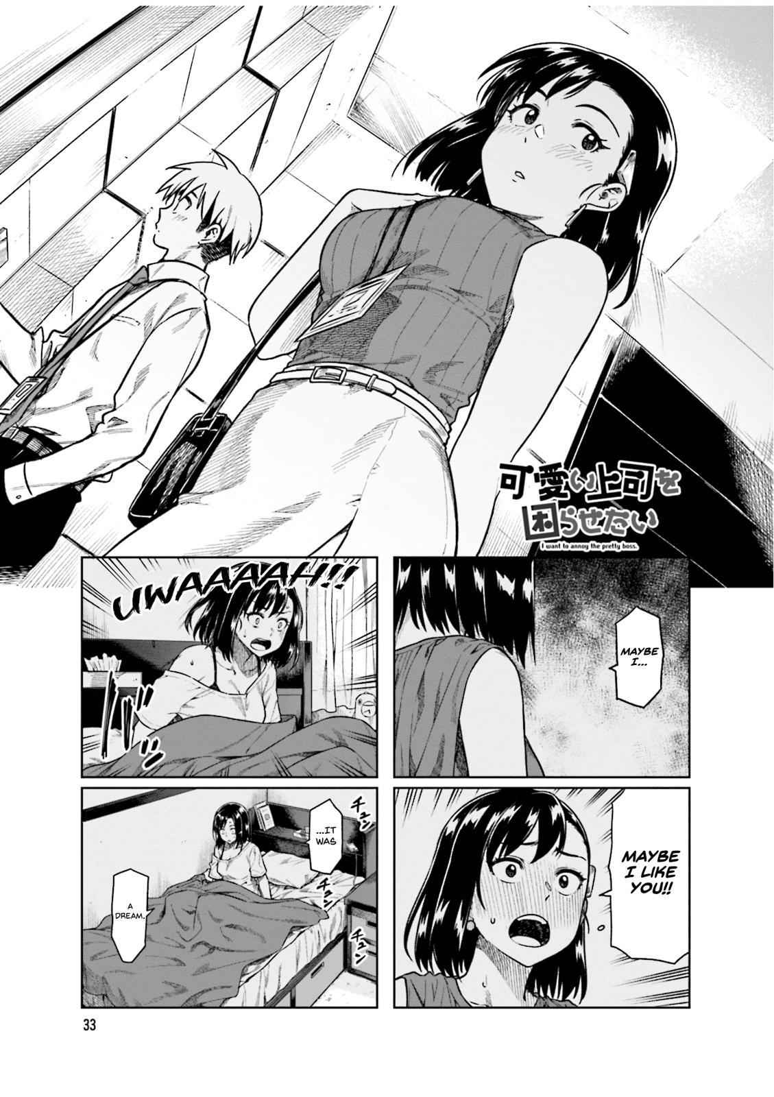 Kawaii Joushi wo Komarasetai Chap 46 - Next Chap 47