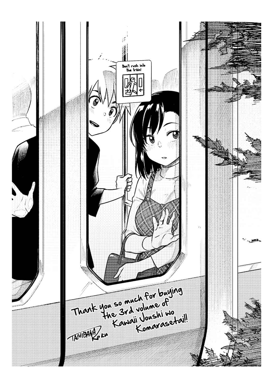 Kawaii Joushi wo Komarasetai Chap 41 - Next Chap 42