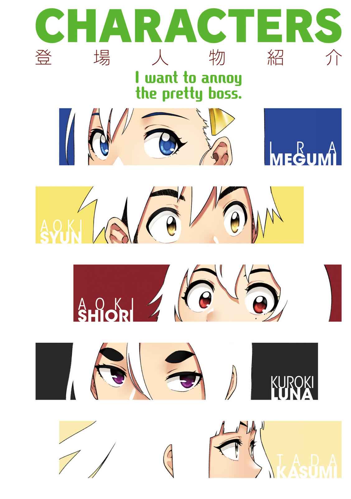 Kawaii Joushi wo Komarasetai Chap 42 - Next Chap 43