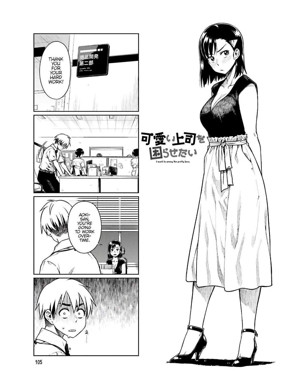 Kawaii Joushi wo Komarasetai Chap 55 - Next Chap 56