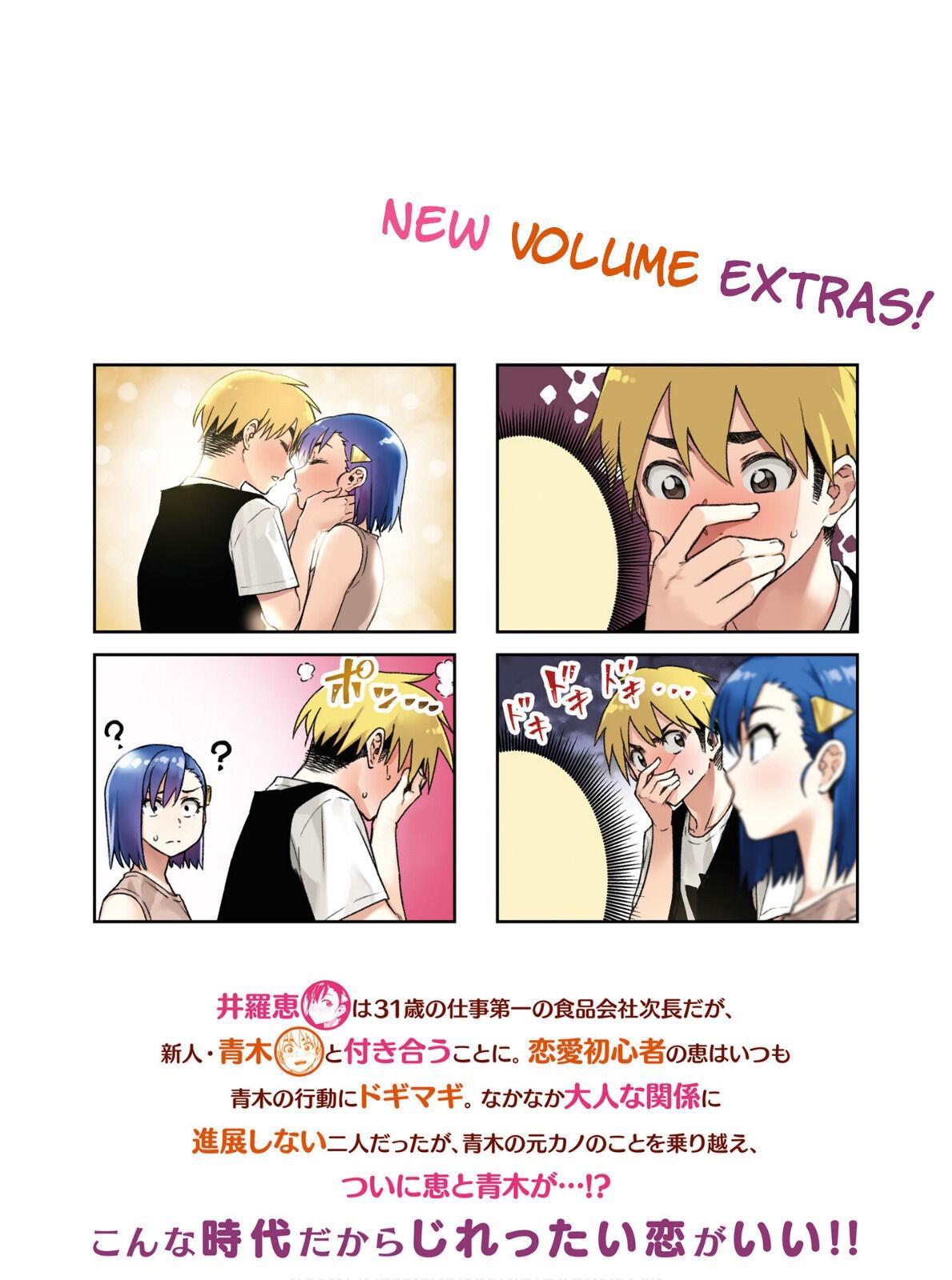 Kawaii Joushi wo Komarasetai Chap 56 - Next Chap 57