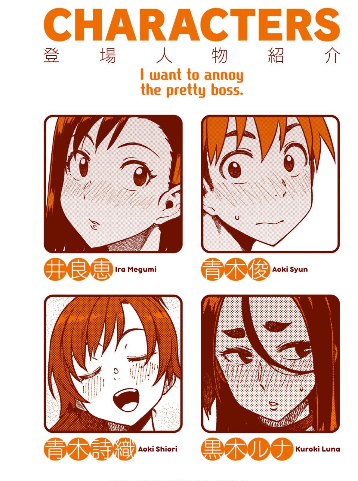 Kawaii Joushi wo Komarasetai Chap 56 - Next Chap 57