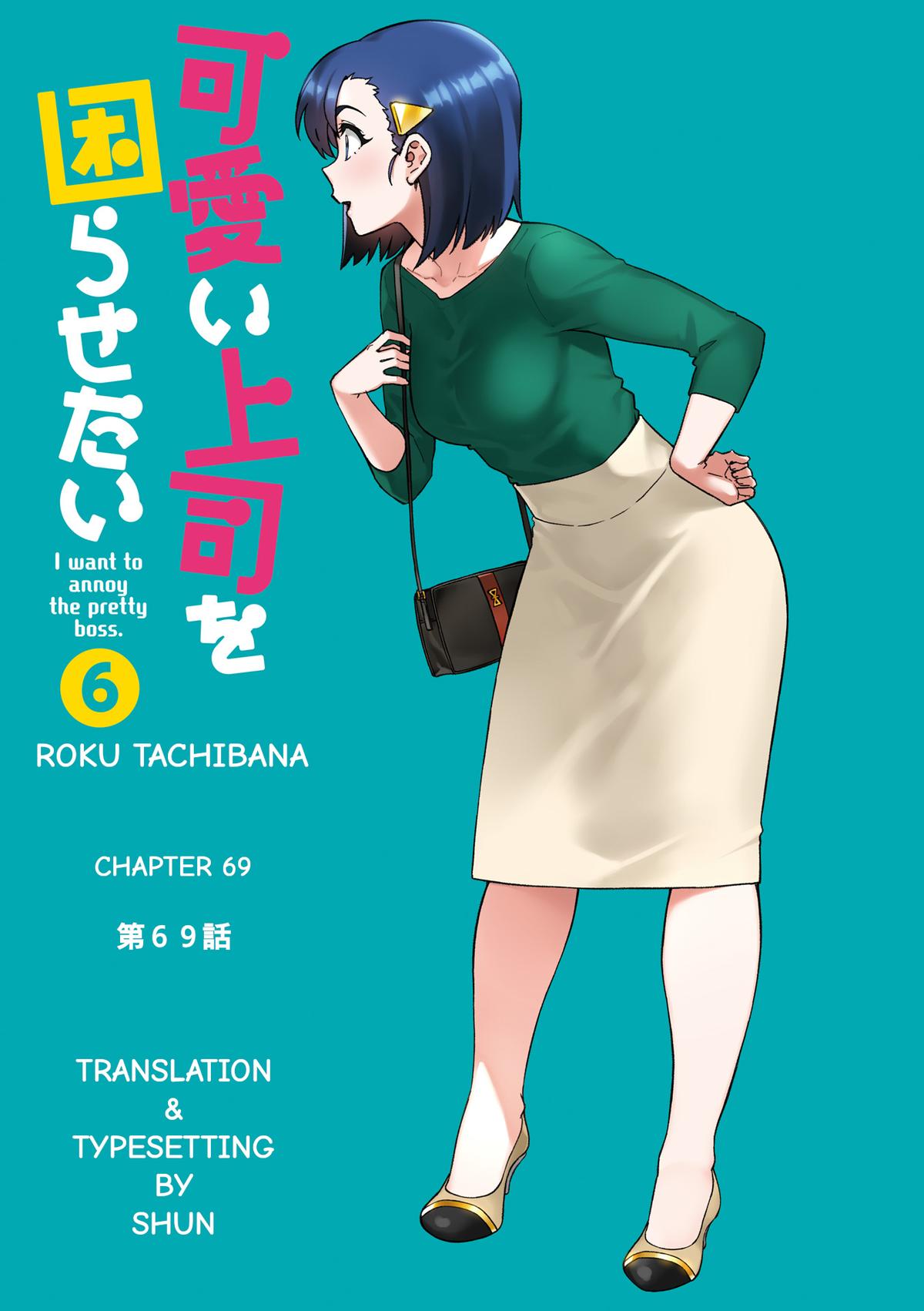 Kawaii Joushi wo Komarasetai Chap 69 - Next Chap 70