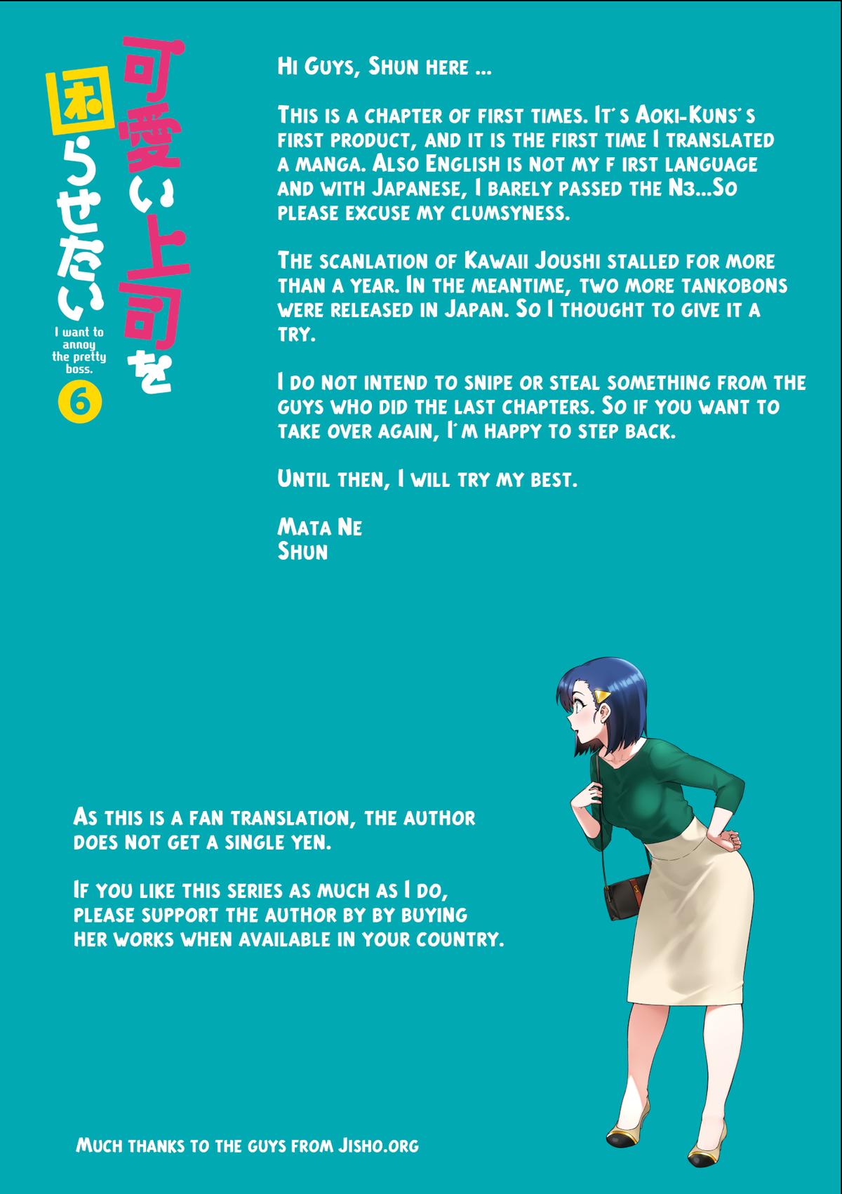 Kawaii Joushi wo Komarasetai Chap 69 - Next Chap 70
