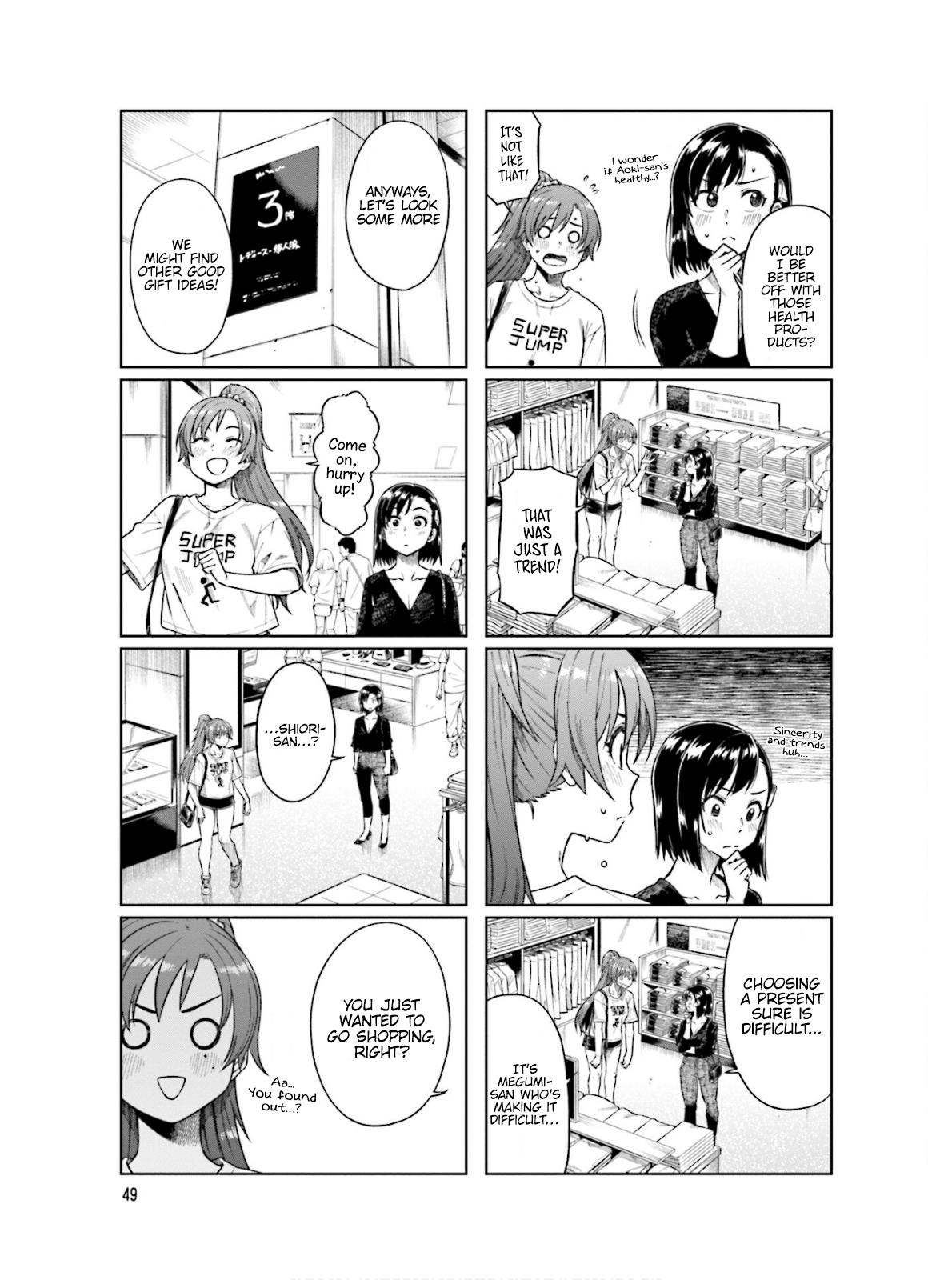 Kawaii Joushi wo Komarasetai Chap 61 - Next Chap 62