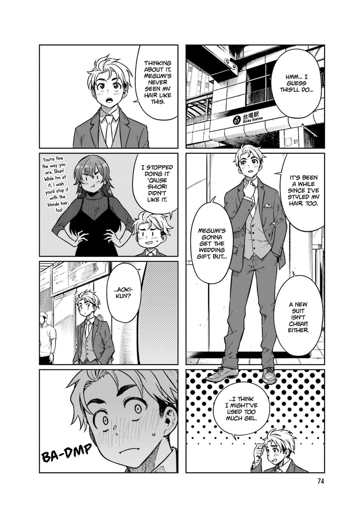 Kawaii Joushi wo Komarasetai Chap 77 - Next Chap 78