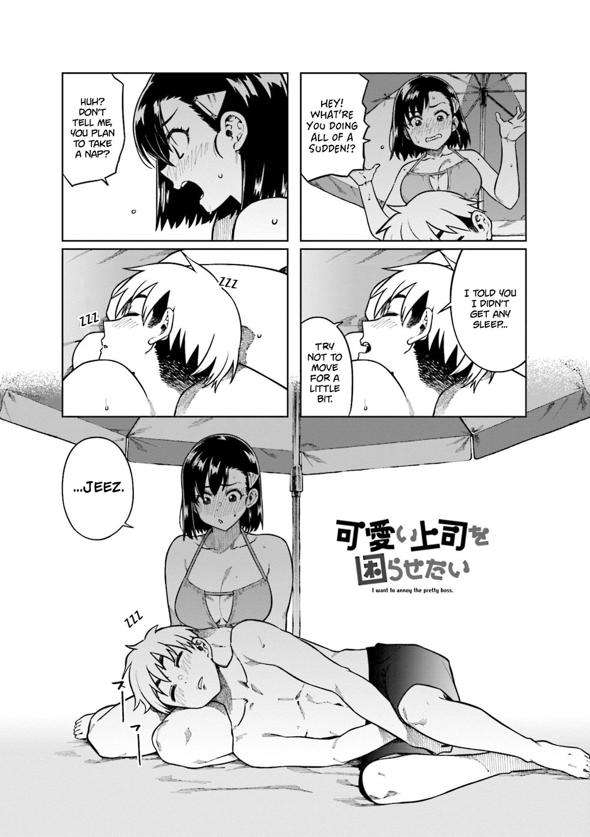 Kawaii Joushi wo Komarasetai Chap 74 - Next Chap 75