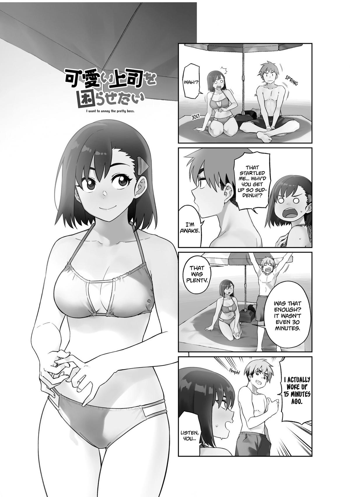 Kawaii Joushi wo Komarasetai Chap 75 - Next Chap 76