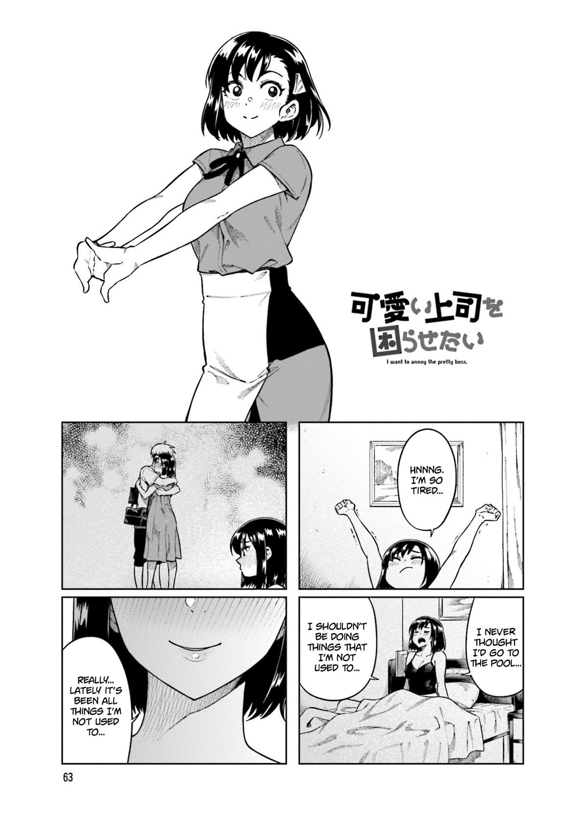 Kawaii Joushi wo Komarasetai Chap 76 - Next Chap 77