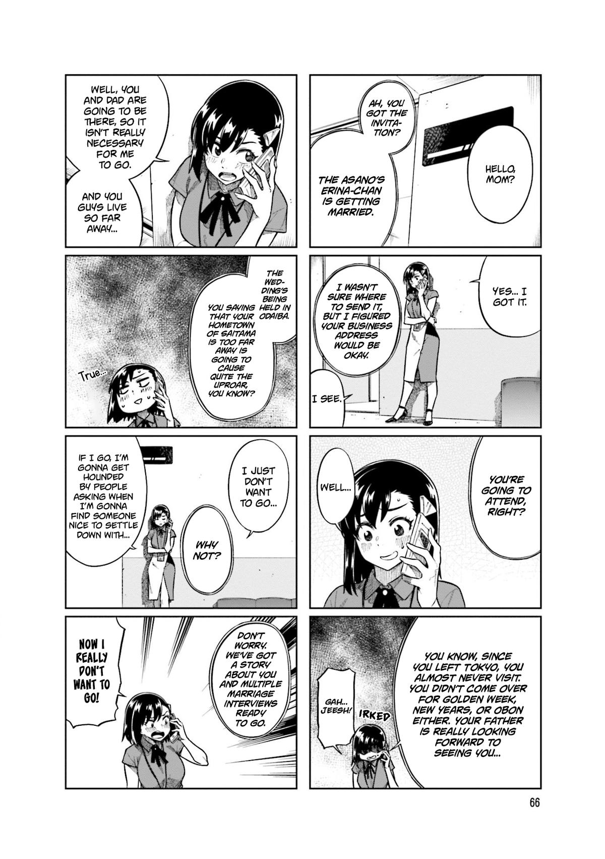 Kawaii Joushi wo Komarasetai Chap 76 - Next Chap 77