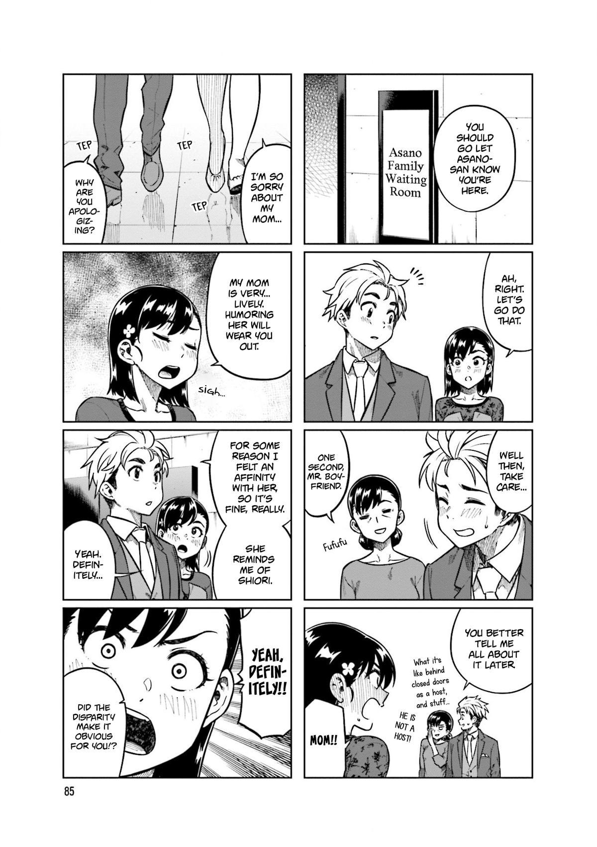 Kawaii Joushi wo Komarasetai Chap 78 - Next Chap 79