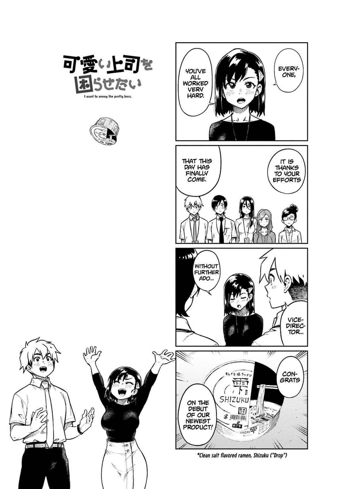 Kawaii Joushi wo Komarasetai Chap 85 - Next Chap 86