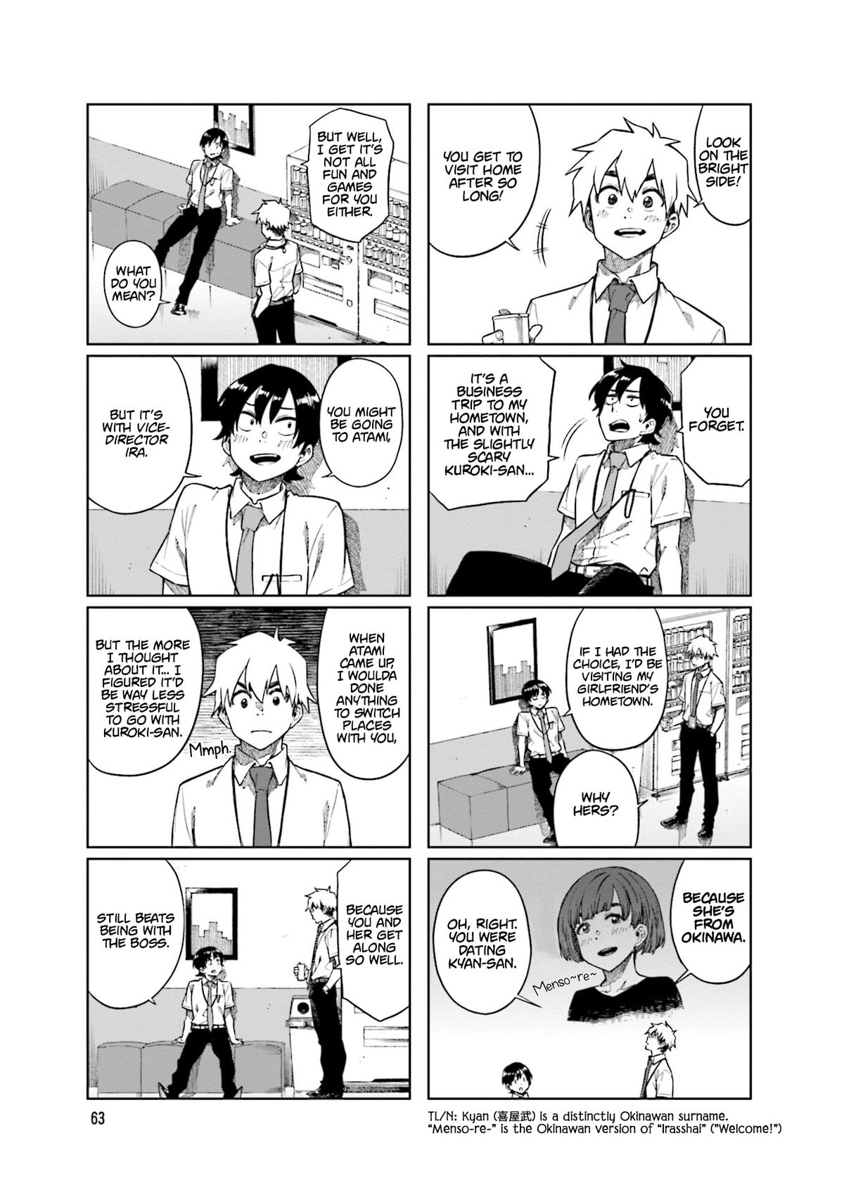 Kawaii Joushi wo Komarasetai Chap 89 - Next Chap 90