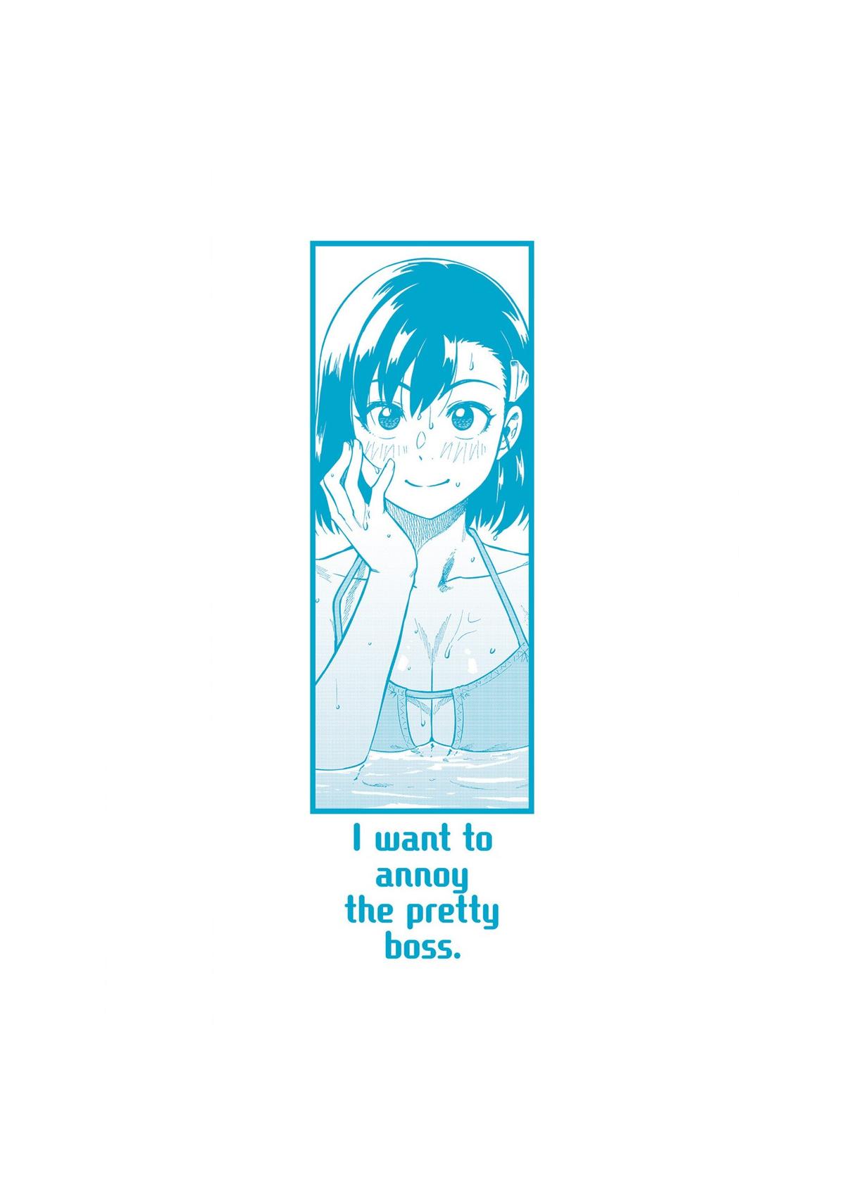 Kawaii Joushi wo Komarasetai Chap 81 - Next Chap 82