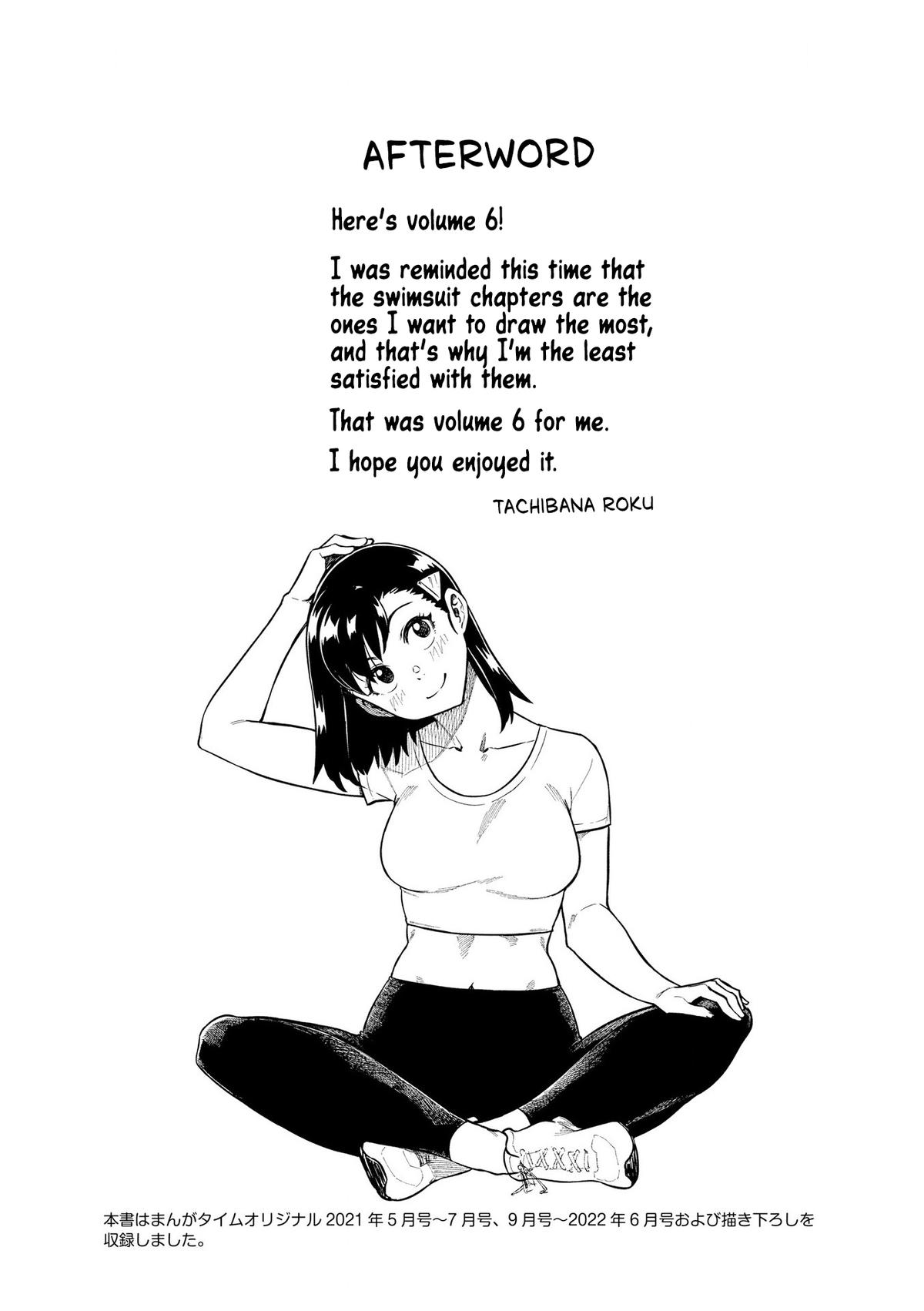 Kawaii Joushi wo Komarasetai Chap 81 - Next Chap 82