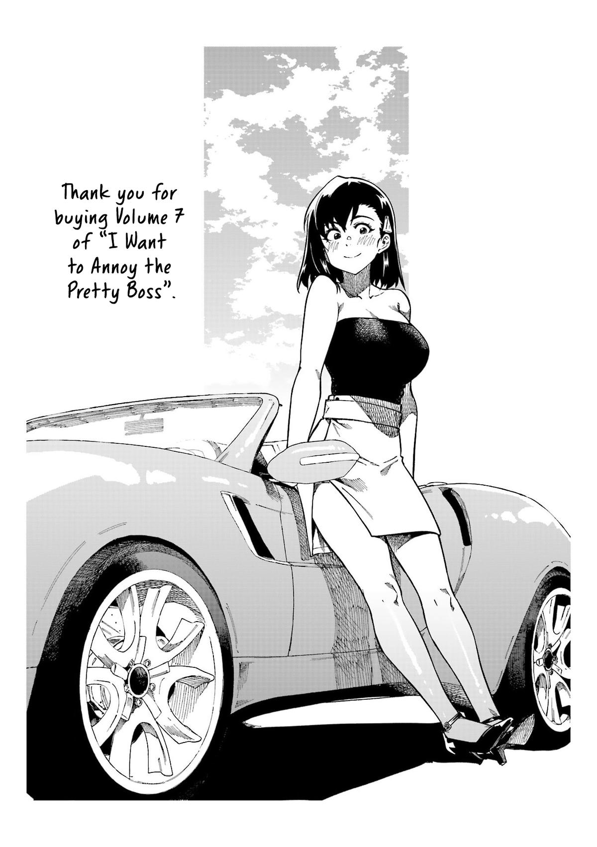 Kawaii Joushi wo Komarasetai Chap 94 - Next Chap 95