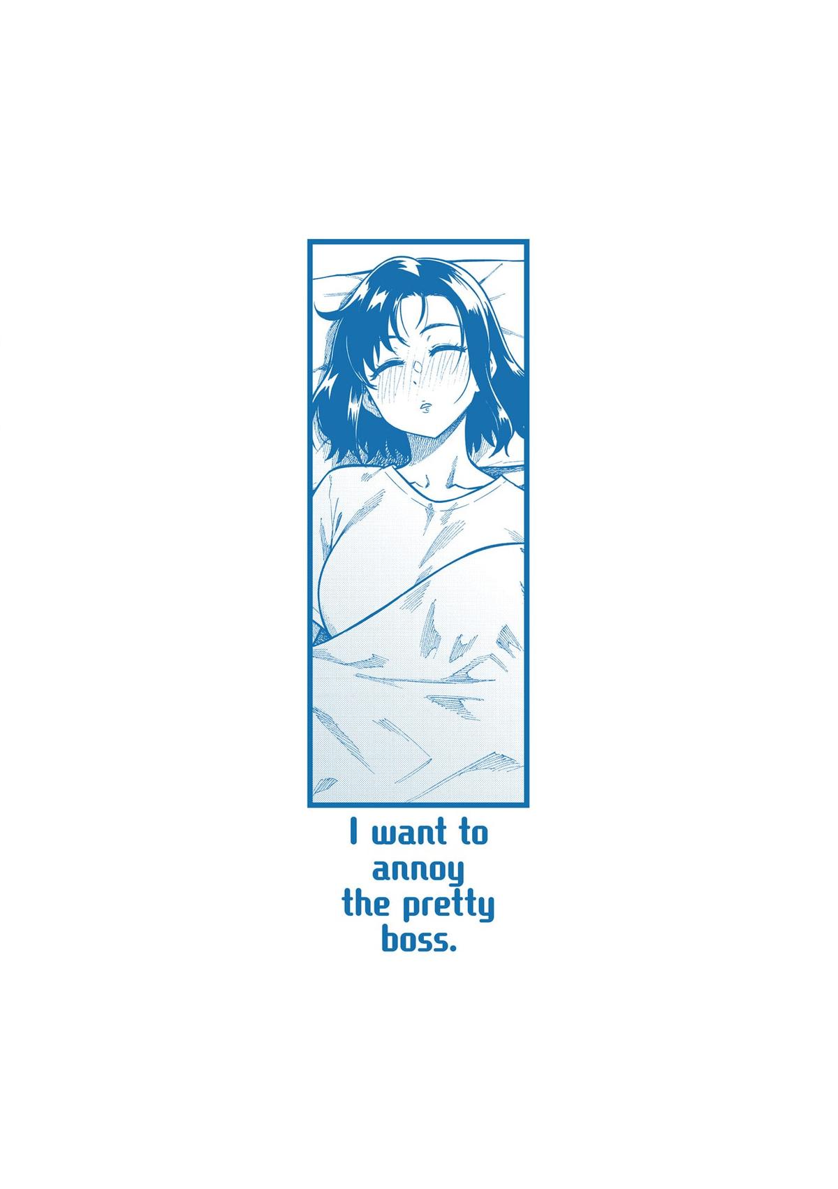 Kawaii Joushi wo Komarasetai Chap 94 - Next Chap 95