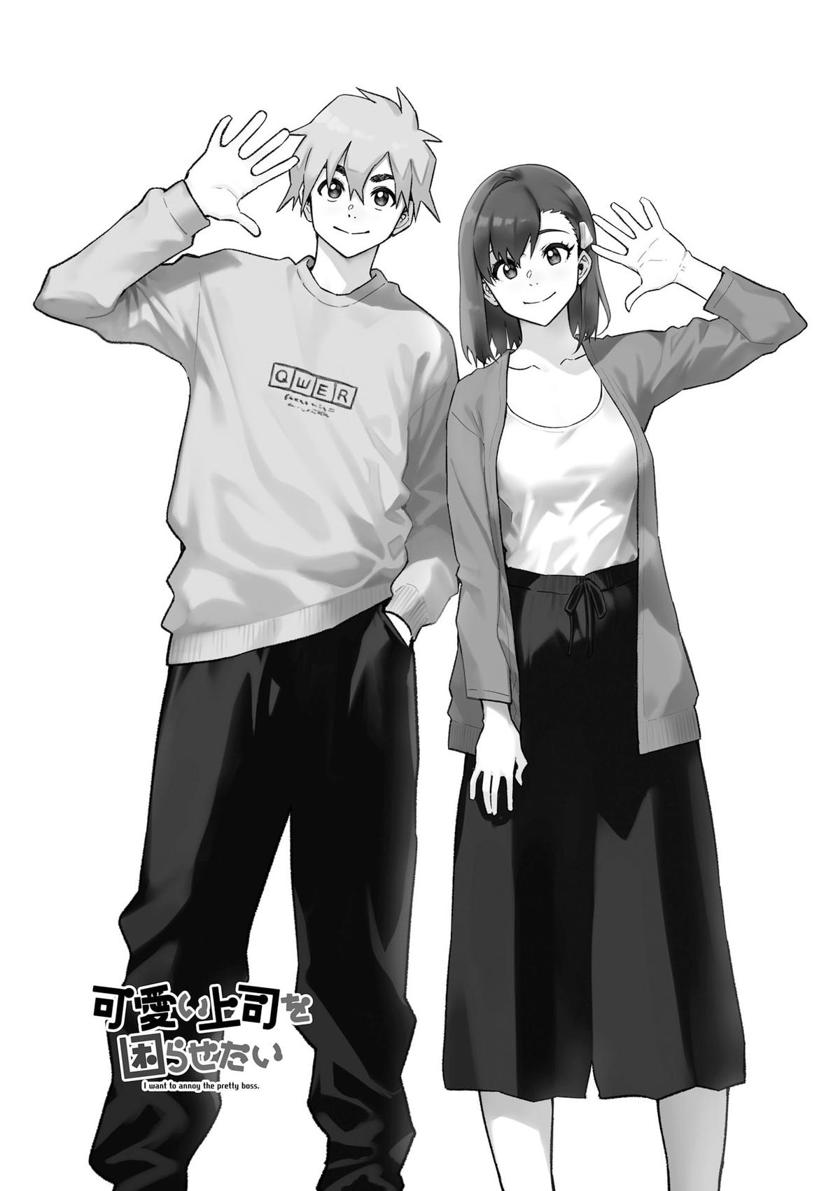 Kawaii Joushi wo Komarasetai Chap 108 - Next Chap 109