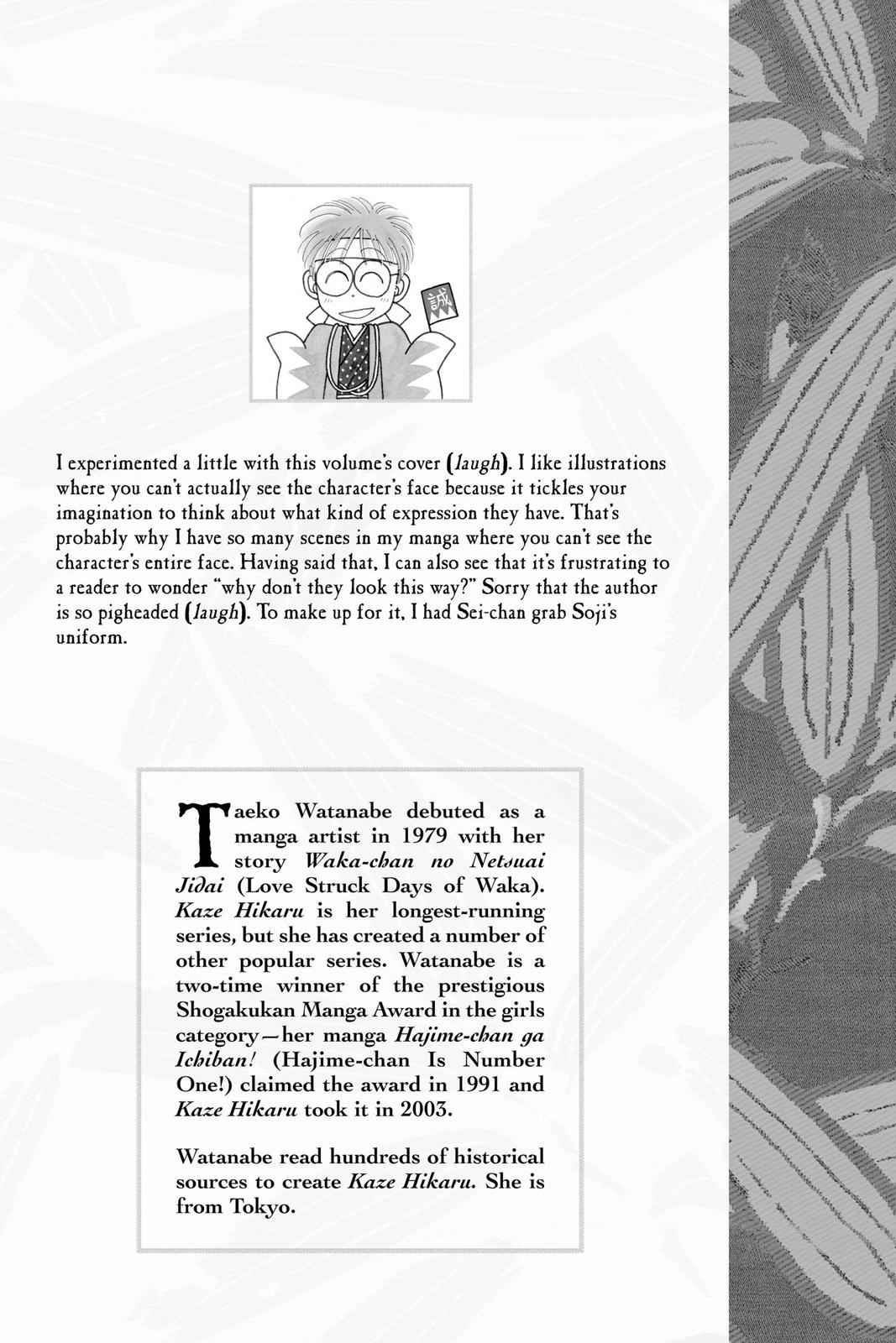 Kaze Hikaru Chap 7 - Next Chap 8
