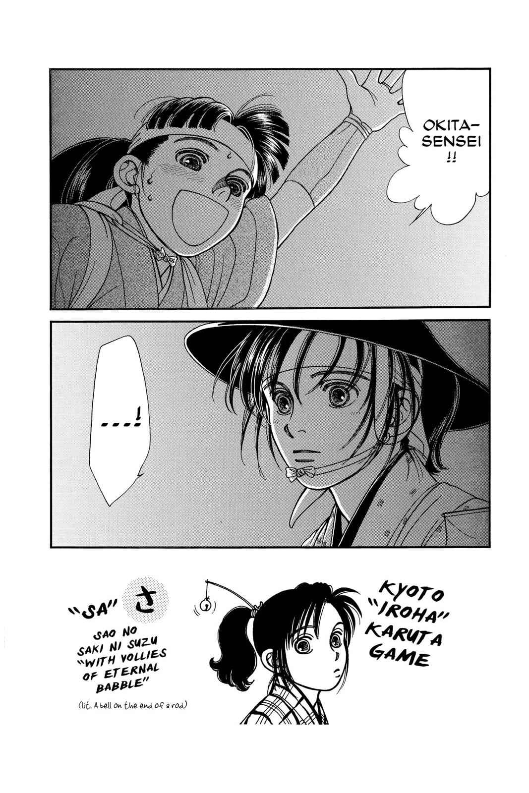 Kaze Hikaru Chap 7 - Next Chap 8