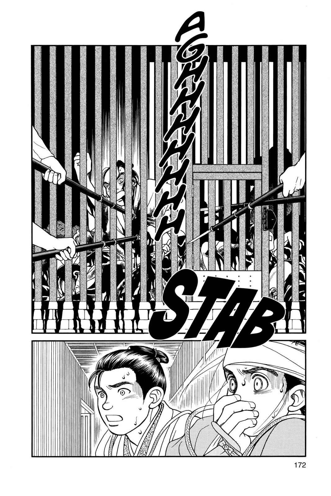 Kaze Hikaru Chap 7 - Next Chap 8