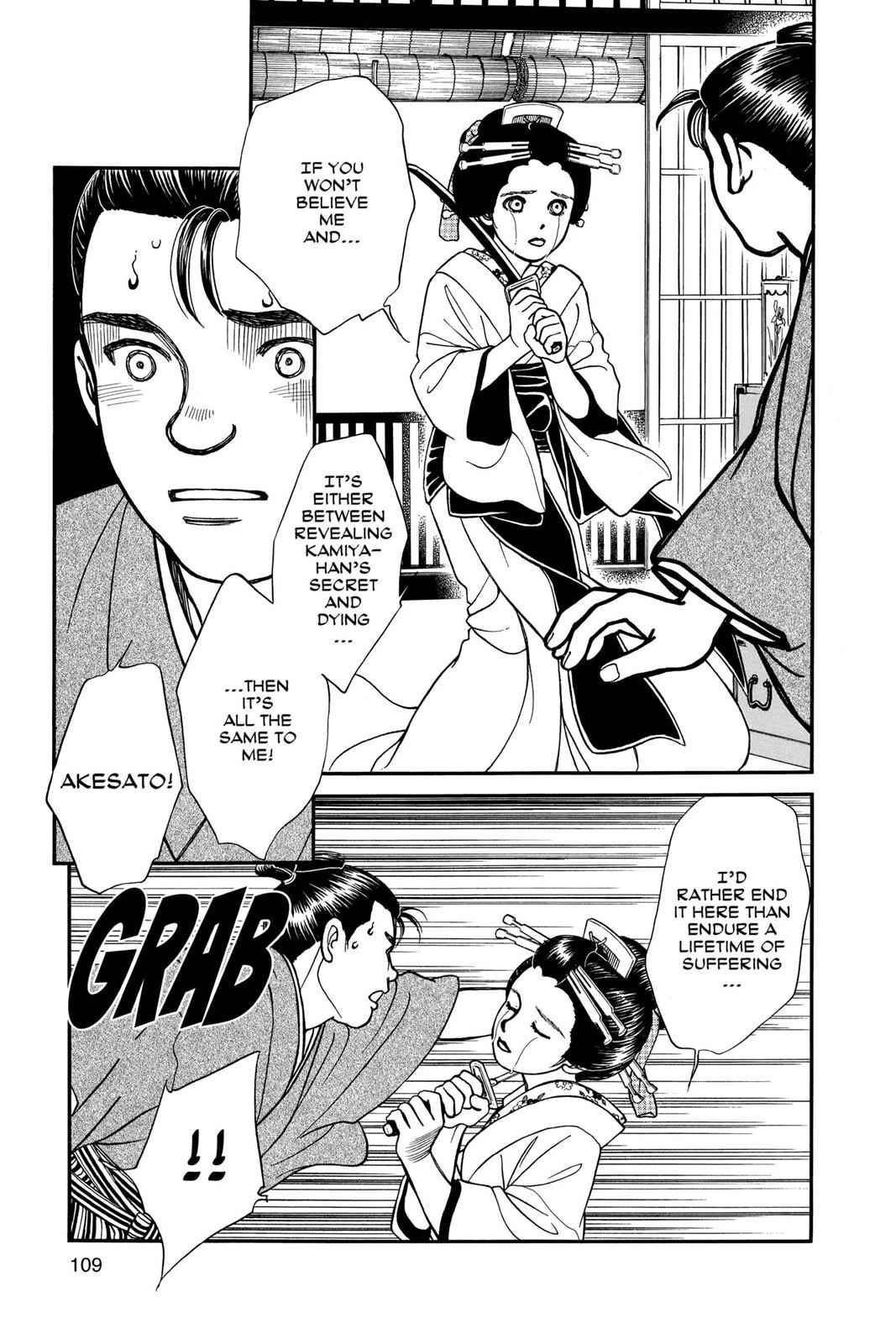 Kaze Hikaru Chap 7 - Next Chap 8