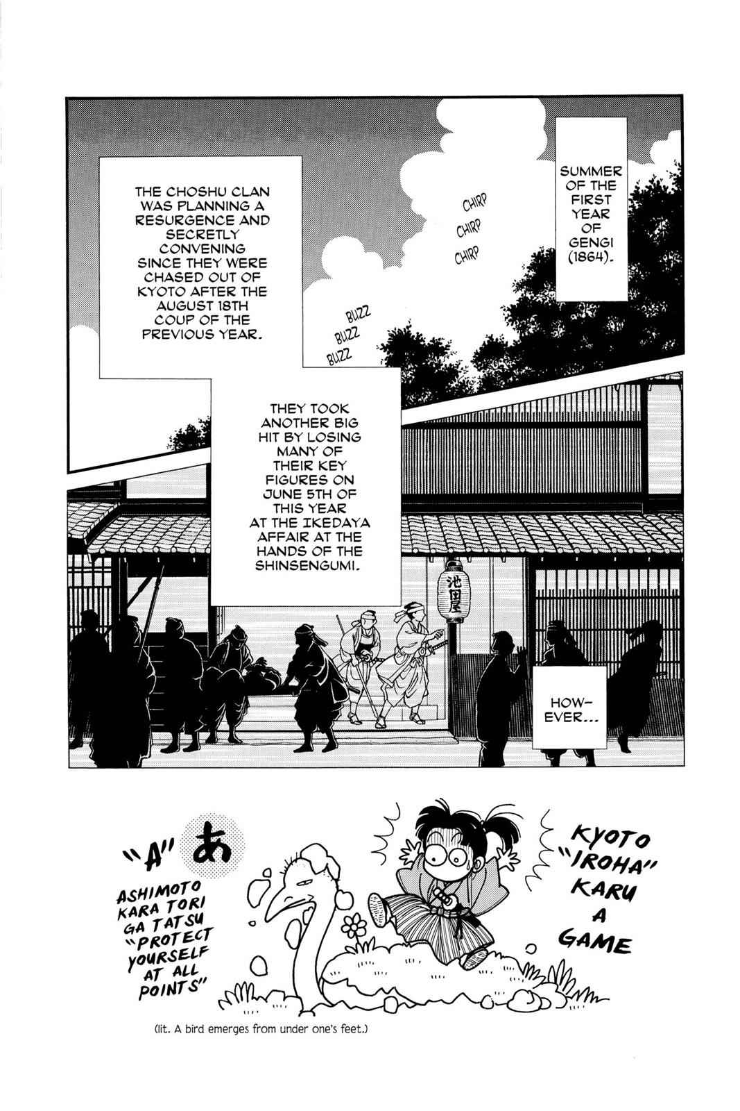 Kaze Hikaru Chap 7 - Next Chap 8