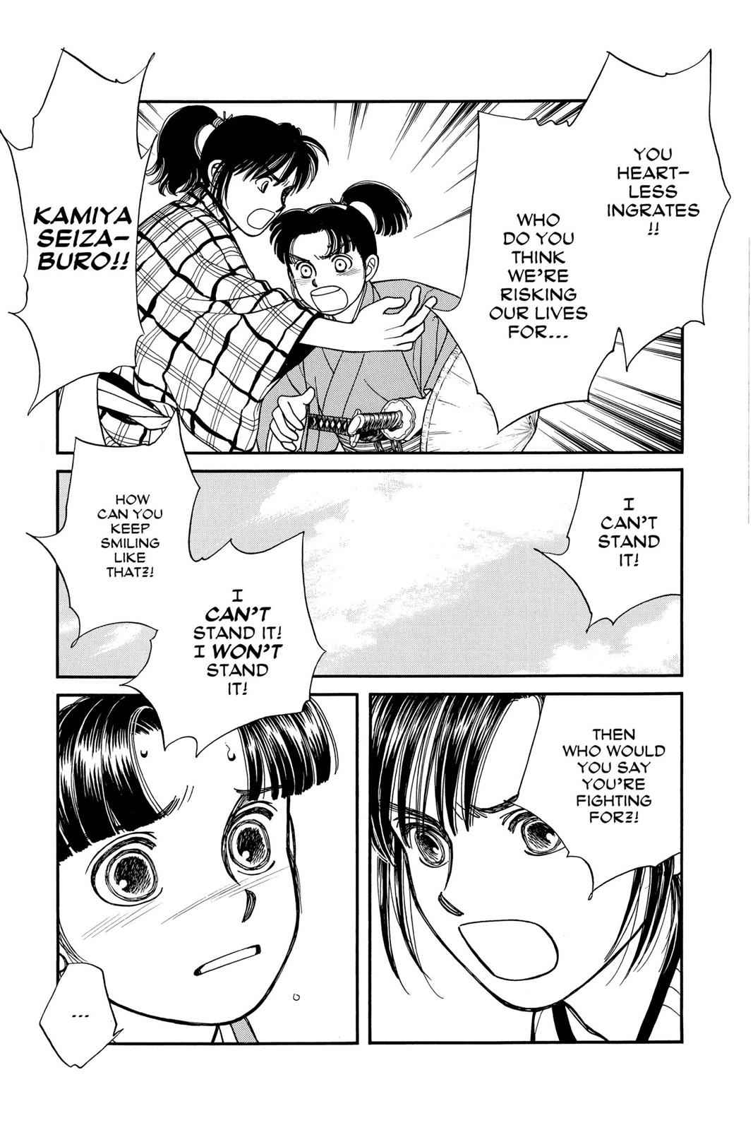 Kaze Hikaru Chap 7 - Next Chap 8