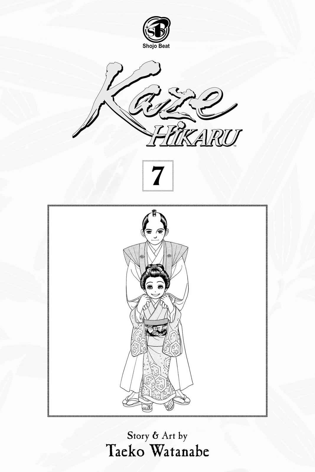 Kaze Hikaru Chap 7 - Next Chap 8