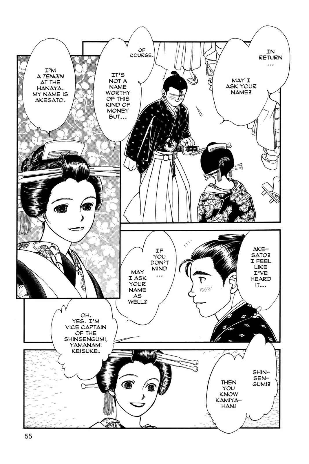 Kaze Hikaru Chap 7 - Next Chap 8